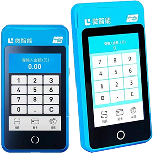 中牟拉卡拉微智能POS机